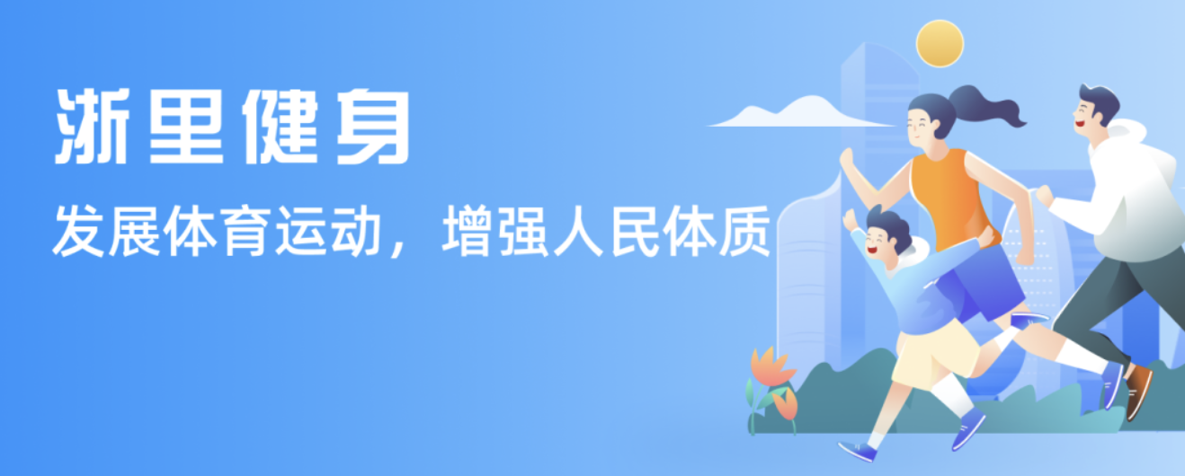 首个赛季即