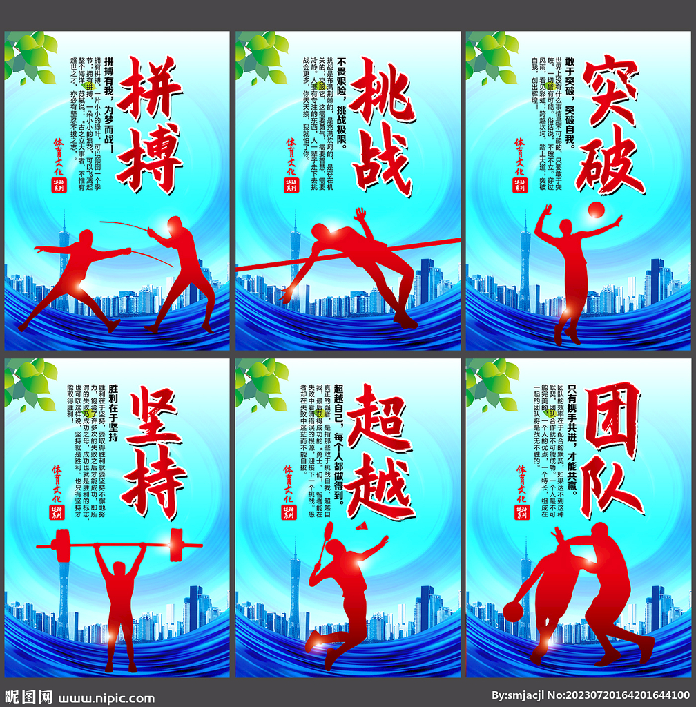 著称