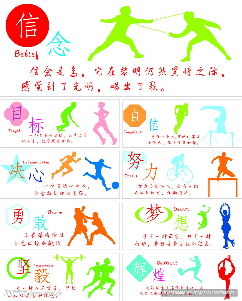 面对强敌时 面对强敌时